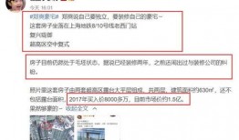 微信娱乐圈营销号爆料,揭秘明星幕后故事！