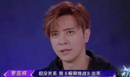 台湾综艺爆料罗志祥视频,台湾综艺爆料背后的真相揭秘